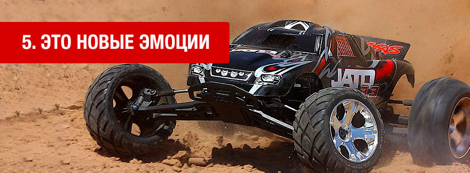 Это новые эмоции