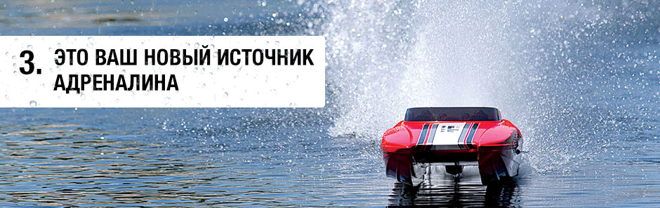 Это ваш новый источник адреналина