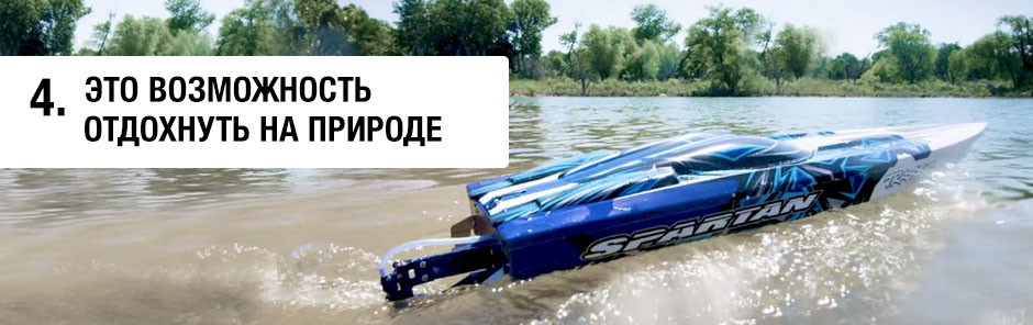 Это возможность отдохнуть на природе