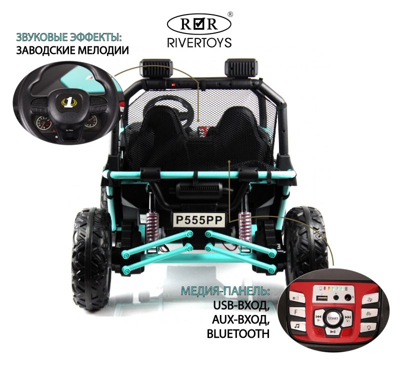 RIVERTOYS багги Buggy t009tt 4wd