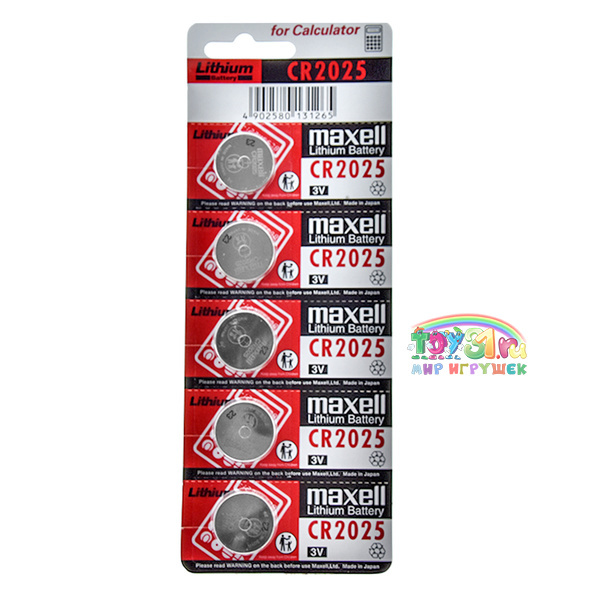 Maxell Cr2025 Bl-5 Б/р Maxell Cr2025 Bl-5 Б/р