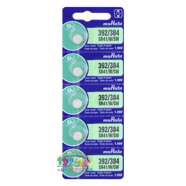 Murata Sr41/392/384 (5bl) Murata Sr41/392/384 (5bl)