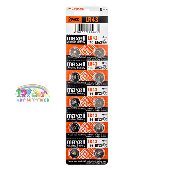 Maxell Lr43 Bl-10 Ag 12 Maxell Lr43 Bl-10 Ag 12