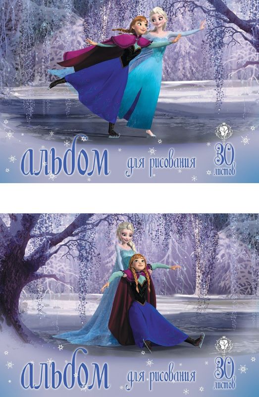 КАНЦТОВАРЫ: Альбом для рисования 12л А4ф на скобе серия «Принцессы» (DISNEY)