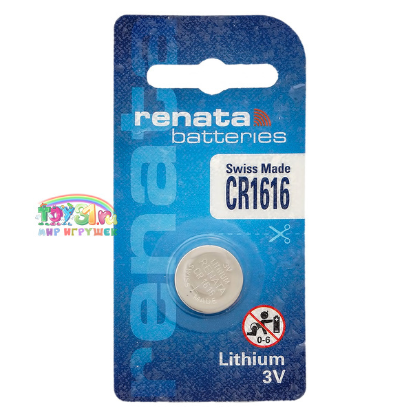 Renata Cr1616 (1bl) Renata Cr1616 (1bl)