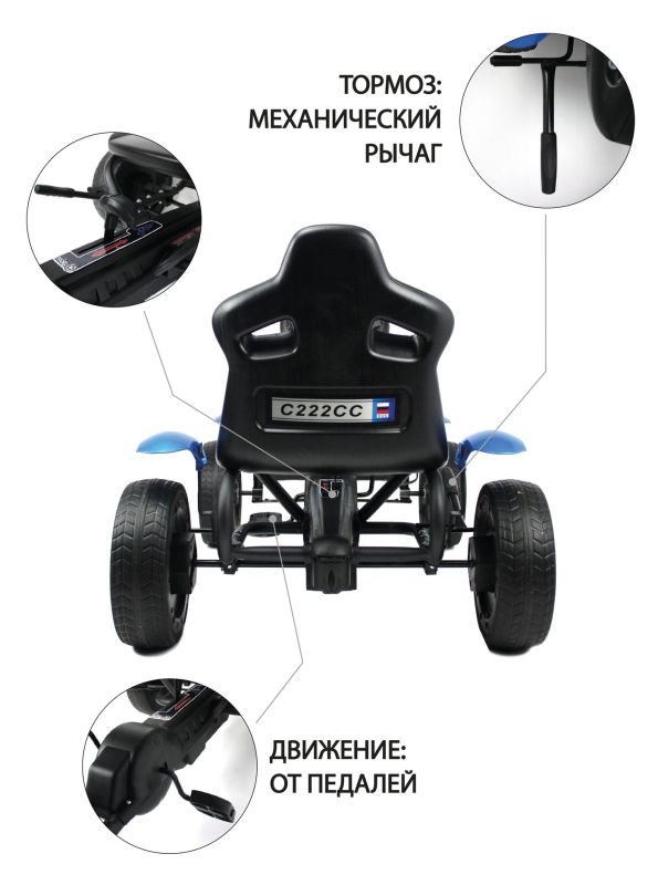 Веломобиль RIVERTOYS c222cc