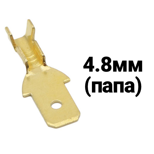 5-(6. М 2. 6. 5- 6. Клеммы 6.