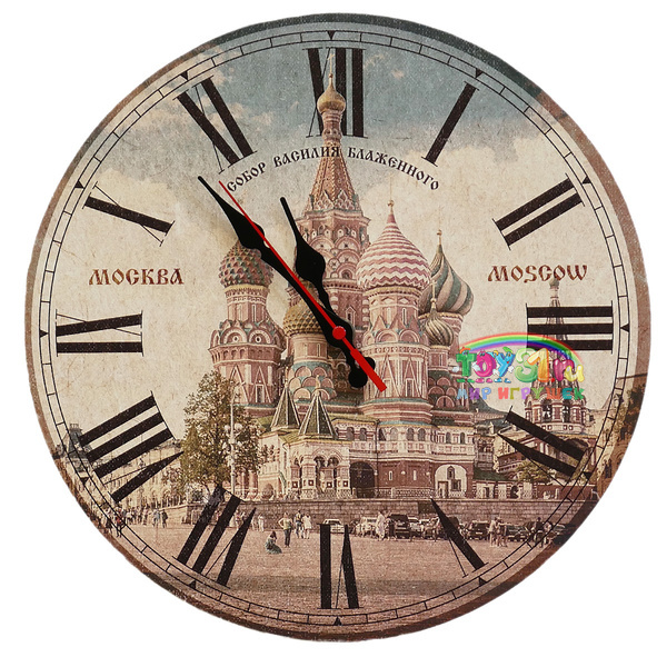 Тройка 90901007 Тройка 90901007