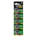 Perfeo Cr2430/5bl Lithium Cell Perfeo Cr2430/5bl Lithium Cell