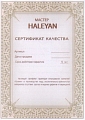 Нарды резные "Бесконечность 3" 60, Haleyan Нарды резные "Бесконечность 3" 60, Haleyan