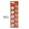 Comsan Cr2016, Lithium (5bl) Comsan Cr2016, Lithium (5bl)
