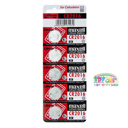 Maxell Cr2016 Bl-5 Б/р Maxell Cr2016 Bl-5 Б/р
