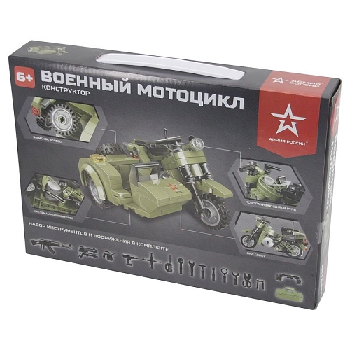 Конструктор Армия России "Военный мотоцикл" - АР-01002 Конструктор Армия России "Военный мотоцикл" - АР-01002