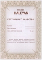 Набор фишек для нард "Бесконечность", Haleyan Набор фишек для нард "Бесконечность", Haleyan