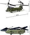 Радиоуправляемый вертолет Syma Chinook - SYMA-S026H-1 Радиоуправляемый вертолет Syma Chinook - SYMA-S026H-1