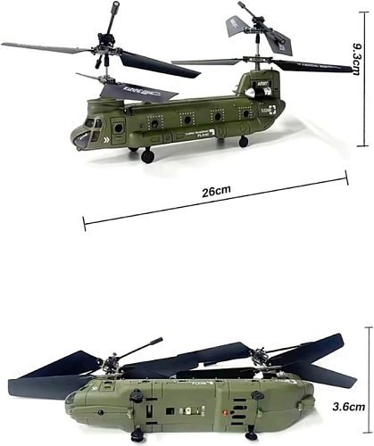 Радиоуправляемый вертолет Syma Chinook - SYMA-S026H-1 Радиоуправляемый вертолет Syma Chinook - SYMA-S026H-1