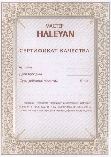 Шахматы + нарды резные "Герб РФ" 50, Haleyan Шахматы + нарды резные "Герб РФ" 50, Haleyan