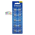 Comsan 377/sr626sw (10 Bl) Comsan 377/sr626sw (10 Bl)