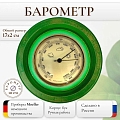 Барометр настенный механический домашний из дерева 10-005 Зеленый Барометр настенный механический домашний из дерева 10-005 Зеленый