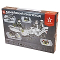 Конструктор Армия России ''Армейский снегоход'' - АР-01010 Конструктор Армия России ''Армейский снегоход'' - АР-01010