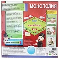 Монополия Монополия