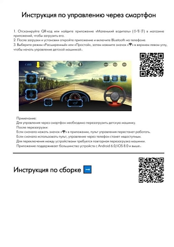 Детский электроквадроцикл Z111ZZ русский медведь Детский электроквадроцикл Z111ZZ русский медведь