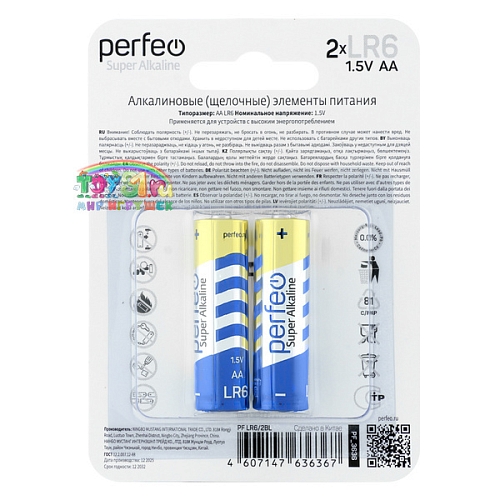 Perfeo Lr6/2bl Super Alkaline Perfeo Lr6/2bl Super Alkaline