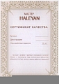 Шахматы + Нарды резные 40, Haleyan Шахматы + Нарды резные 40, Haleyan
