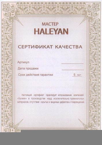Шахматы + Нарды резные 40, Haleyan Шахматы + Нарды резные 40, Haleyan