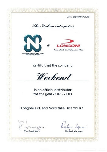 Футляр / пирамида Longoni "SOYUZ ALLUMINIUM" 1/2 Футляр / пирамида Longoni "SOYUZ ALLUMINIUM" 1/2