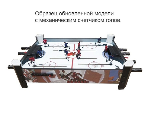 Настольный хоккей "Red Machine" (цветной) Настольный хоккей "Red Machine" (цветной)