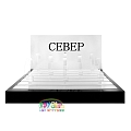 Стенд Север Малый Ш390*г280*в220 Стенд Север Малый Ш390*г280*в220