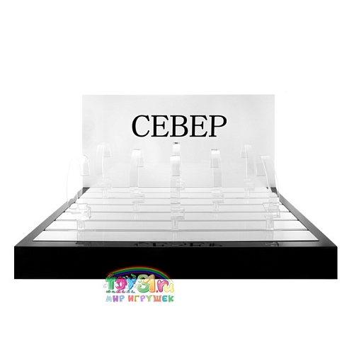 Стенд Север Малый Ш390*г280*в220 Стенд Север Малый Ш390*г280*в220