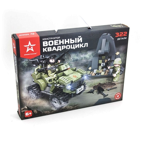 Конструктор Армия России "Военный Квадроцикл" - АР-01003 Конструктор Армия России "Военный Квадроцикл" - АР-01003