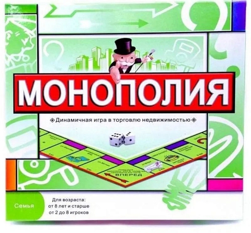 Монополия Монополия