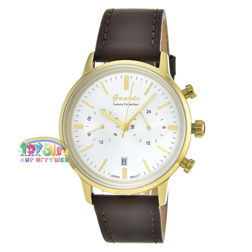 Guardo S01476-5 Guardo S01476-5