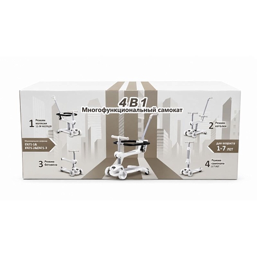 Детский самокат-каталка 4в1 - TR003-BEIGE Детский самокат-каталка 4в1 - TR003-BEIGE