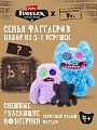 Мягкая игрушка FUGGLER Семья Фагглеров - 15725B Мягкая игрушка FUGGLER Семья Фагглеров - 15725B