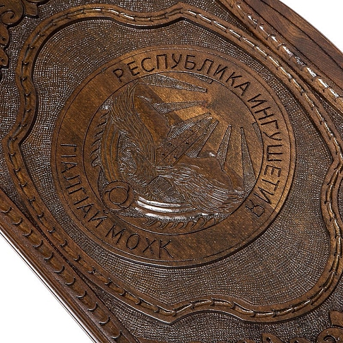 Нарды резные "Герб Ингушетии", Rasulov Нарды резные "Герб Ингушетии", Rasulov