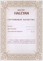 Нарды резные "Рыбак", Haleyan Нарды резные "Рыбак", Haleyan