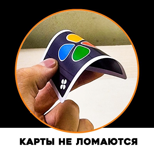 Карточная игра Unique (Uno с картами 100% пластик) Карточная игра Unique (Uno с картами 100% пластик)