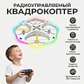 Радиоуправляемый квадрокоптер LED GYRO - RWA-H158 Радиоуправляемый квадрокоптер LED GYRO - RWA-H158