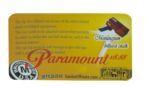 Наклейка для кия «Paramount» (M)14 мм Наклейка для кия «Paramount» (M)14 мм