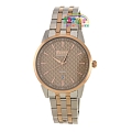Guardo S1747.1.8 Розовый Guardo S1747.1.8 Розовый