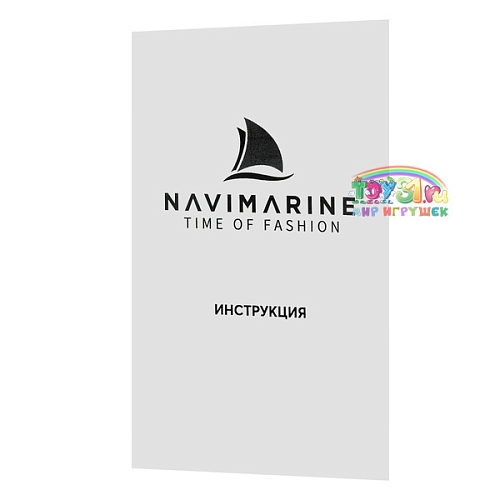 Инструкция Для Часов Navimarine Инструкция Для Часов Navimarine