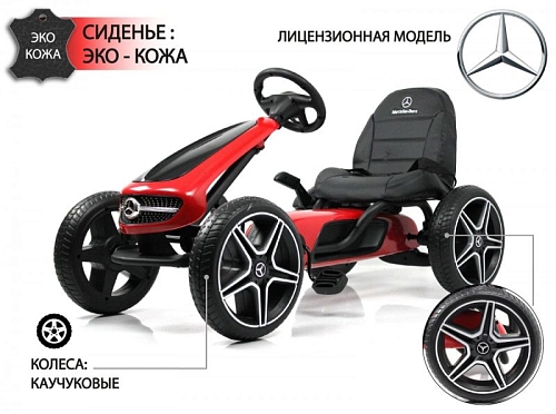 Детский веломобиль Mercedes-Benz (H333HH) красный Детский веломобиль Mercedes-Benz (H333HH) красный