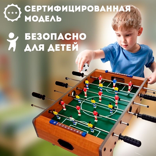 Настольный Футбол Partida Премиум 70 Настольный Футбол Partida Премиум 70